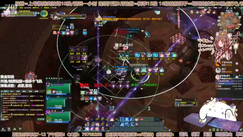 【2022-11-09 20点场】黎拆OvO：【黄金双倍】衍天宗快乐沟沟西QAQ