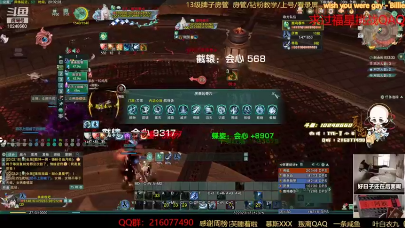 【2022-11-06 20点场】夏小花六：双倍  秃药花玩2小时