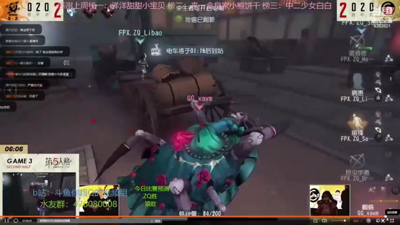 【2022-11-06 16点场】你超Q的：IVL:对不起，当我没说