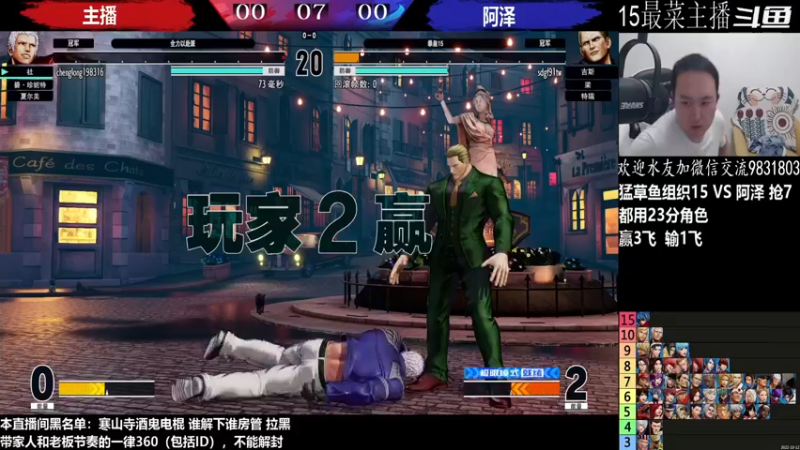 【2022-11-10 00点场】武汉程龙：程龙：憧憬传媒独家冠名