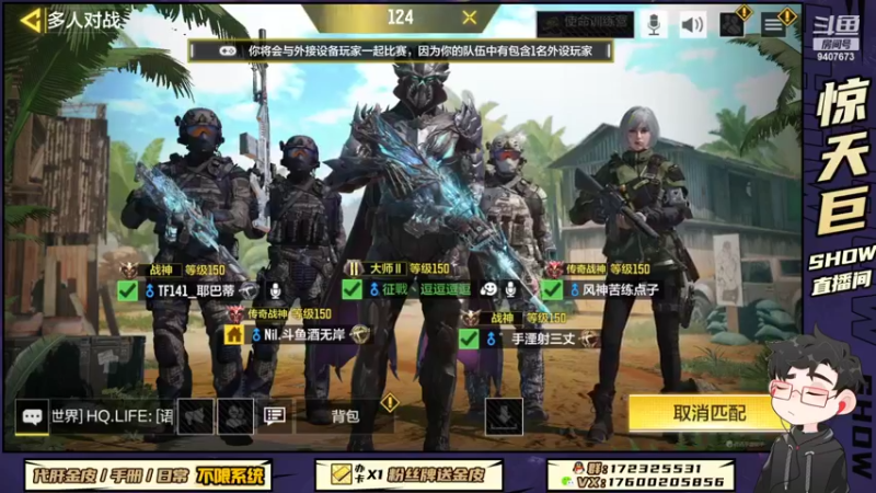 【2022-11-10 22点场】巨兽SHOW：CODM新赛季即将更新