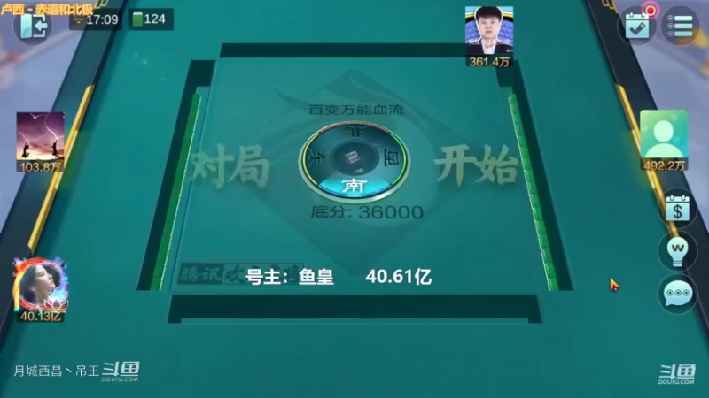 百变万能，上路这穷鬼做梦也没想到能被我反杀吧。