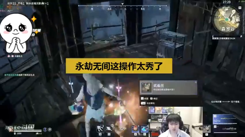 永劫无间格洛莉娅之个人操作拉满兼职太秀了被粘住必死