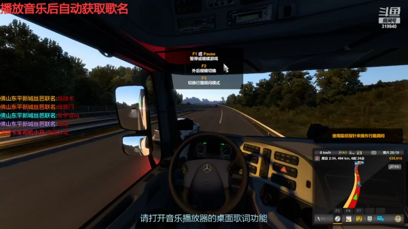 【2022-11-11 14点场】GNZ广州塞纳河：广州主斗鱼——力争粉丝上1700