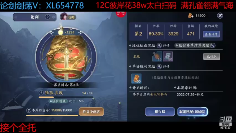 【2022-11-10 16点场】乐乐阿ovo：全职业论剑...