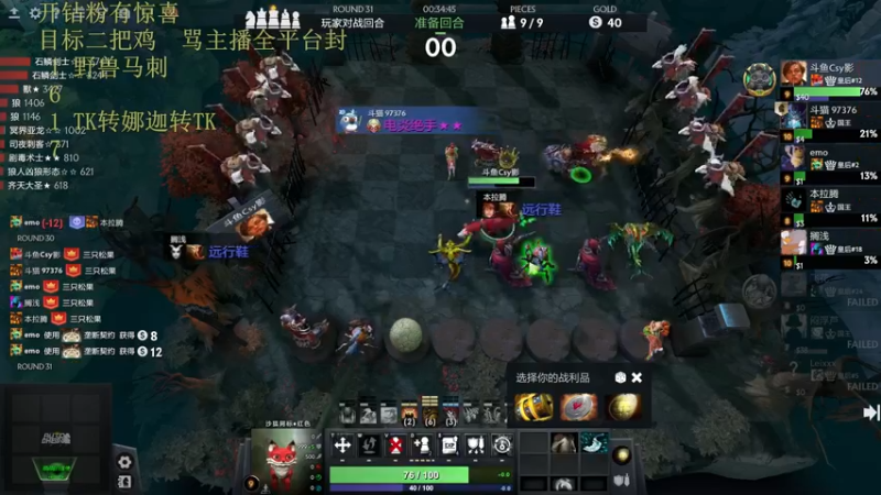 【2022-11-10 13点场】csy影：战绩很陌生