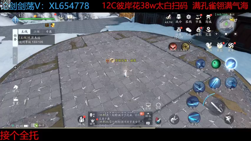 【2022-11-09 21点场】乐乐阿ovo：全职业论剑...