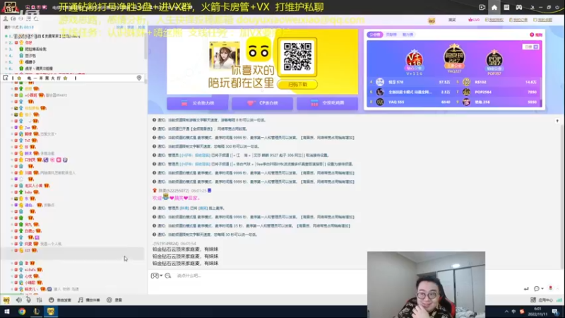 【2022-11-11 06点场】LMQ丶小搞笑：微服私访，扮猪吃老虎~