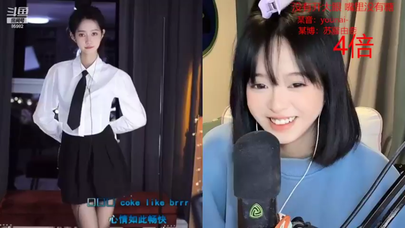 【2022-11-10 20点场】douyu小漠：由乃：4倍今晚你想看什么