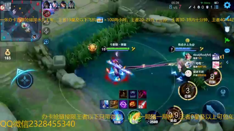 【2022-11-11 07点场】FBF丶飞总：国服猴子一张办卡永久上车