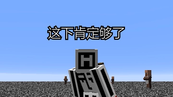 赫某人基岩大陆