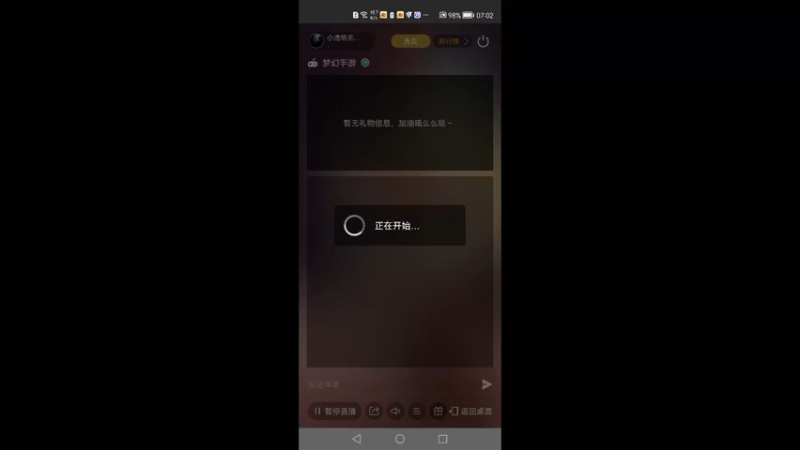 【2022-11-10 07点场】小透明无名小卒：冲 6666666