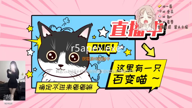 【2022-11-05 21点场】暗夜喵叽不能撸：【有车位】被游戏卡疯了的喵叽
