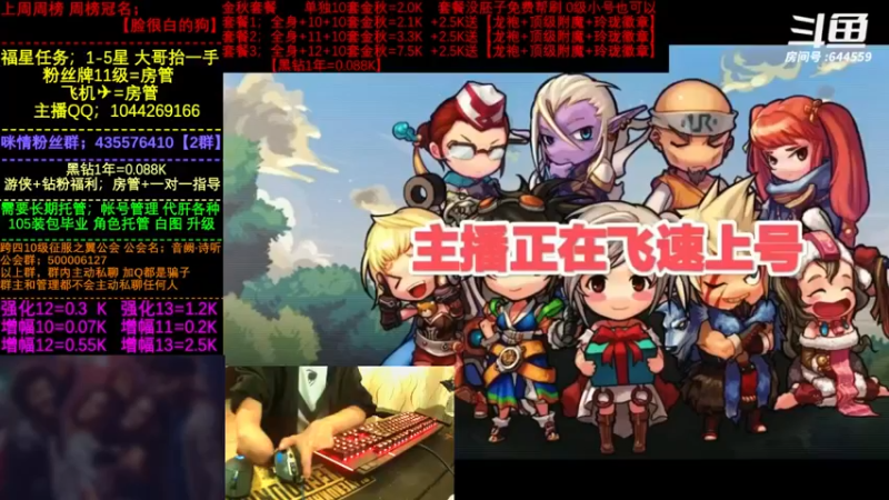 【2022-11-09 10点场】DNF咪情：国服2指励志主播；恩山的百E资产的故事。