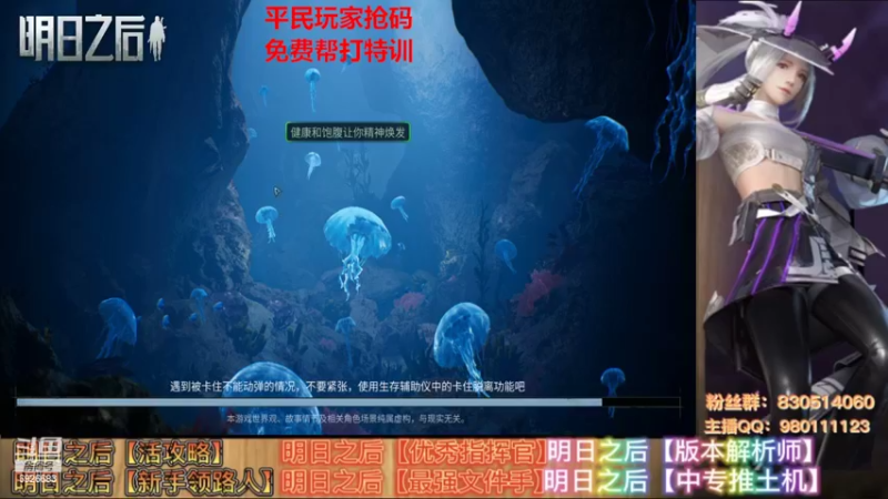 【2022-11-11 22点场】是青莲呀：免费帮平民特训