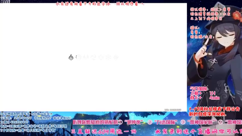 【2022-11-10 14点场】桃无忧：【免费深渊】草神测评，有问必答全队伍讲解