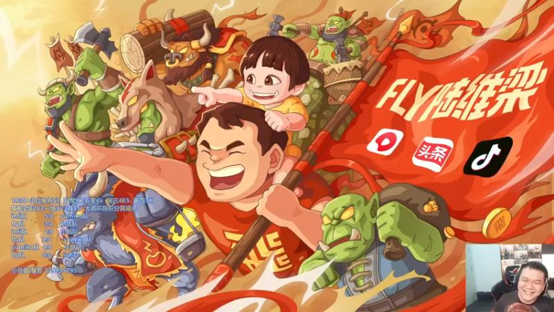 【2022-11-11 20点场】Flygogogogo：【直播】小白兔杯S2~