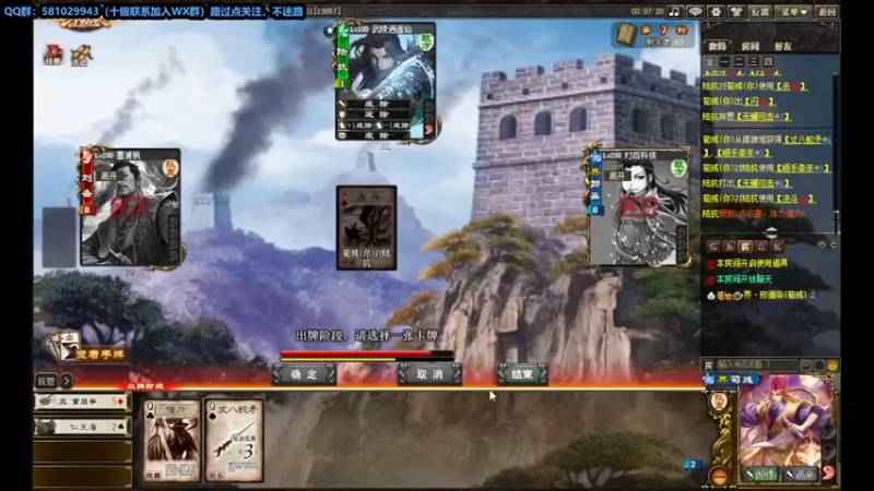 【2022-11-06 22点场】一个老司机丶：【三国杀·翻翻乐】