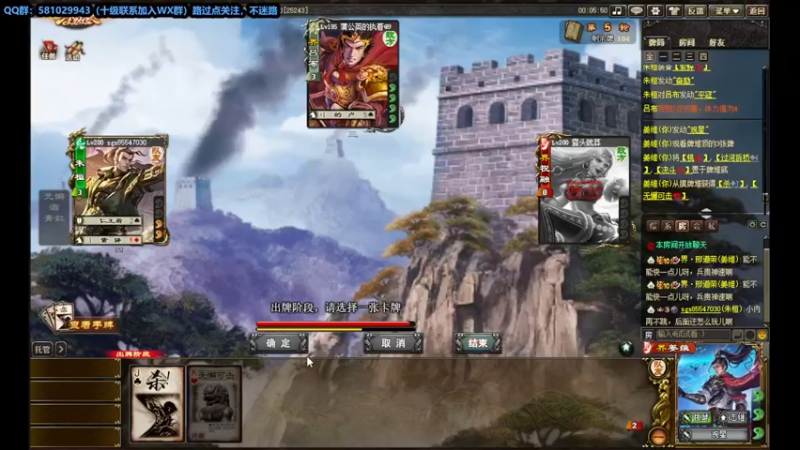 【2022-11-06 18点场】一个老司机丶：【三国杀·翻翻乐】