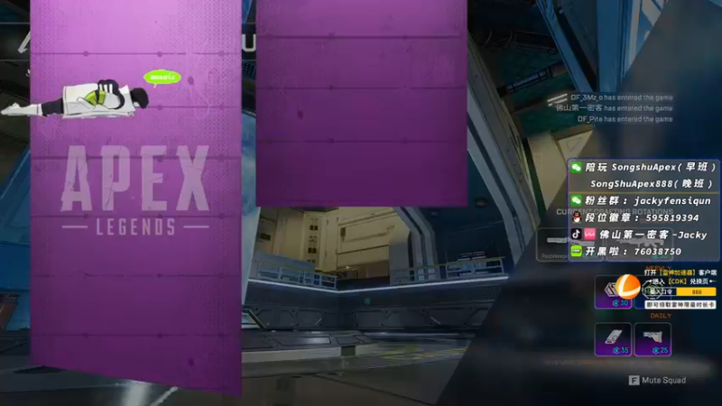 【2022-11-08 22点场】Jackyar：【Jacky】猎排环节！