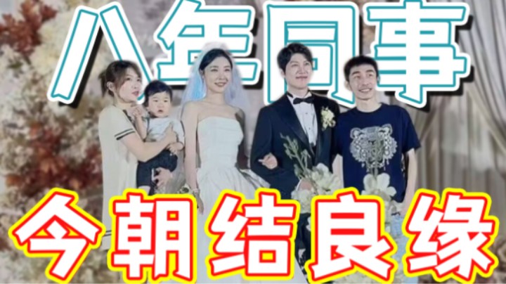 【寅子】游戏什么时候都可以玩 你的婚礼我必须参加！