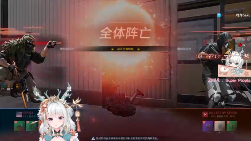 【2022-11-11 02点场】SARO๑：⭐阿Sa又在玩什么喔⭐