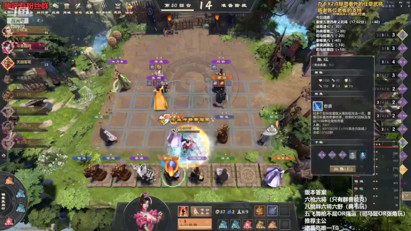 【2022-11-10 22点场】喵唔：开心就好138972