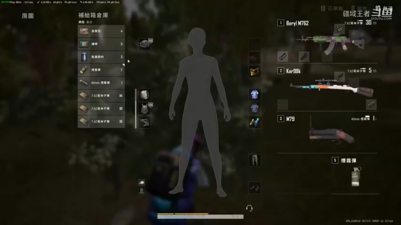 吃鸡游戏2022.11.11 - 苟王