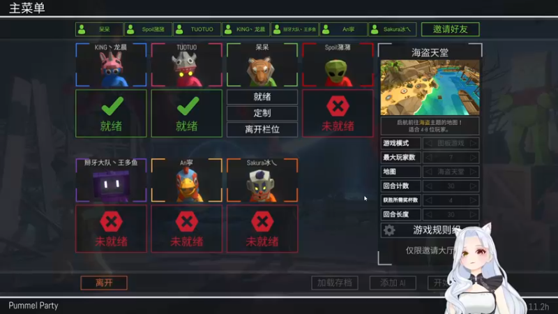 【2022-11-10 20点场】何呆呆丶1116：【小奶团】我来啦