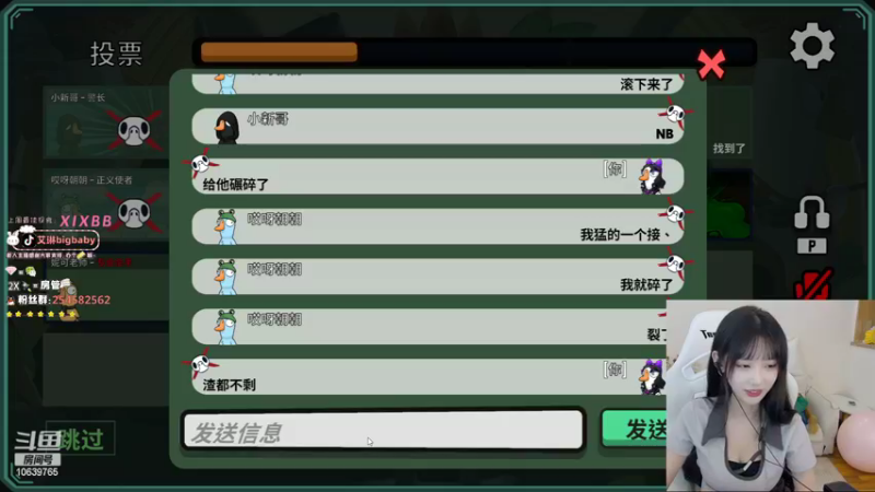 【2022-11-10 01点场】艾琳bigbaby：一个温柔的主播