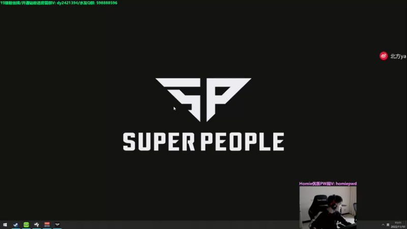 【2022-11-10 11点场】北方ya：单排详解/夺冠视频鱼吧已发！