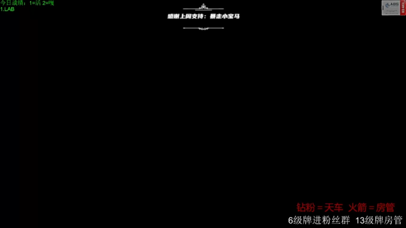 【2022-11-11 12点场】王浩天儿：【404/73级】以雷霆，击碎黑暗。