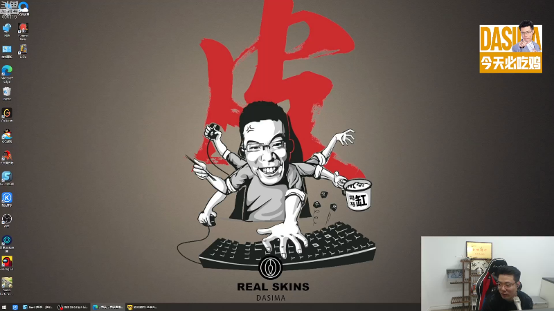 【英雄联盟】芜湖大司马丶的精彩时刻 20221111 21点场