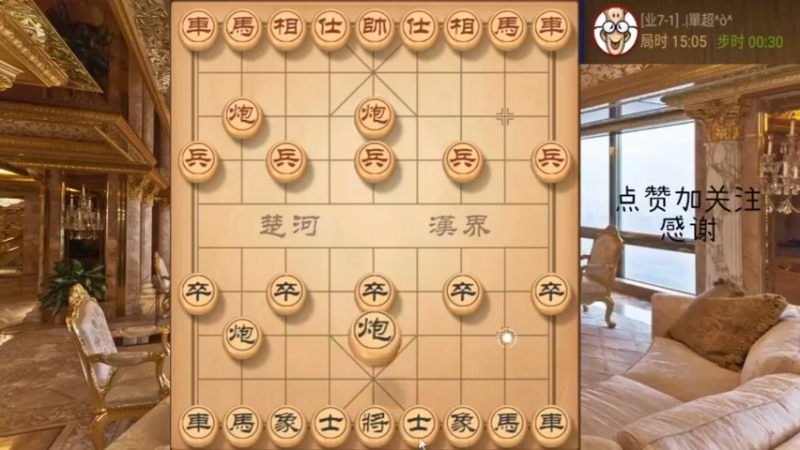 针对五六炮精妙走法，炮碾丹砂抽来抽去