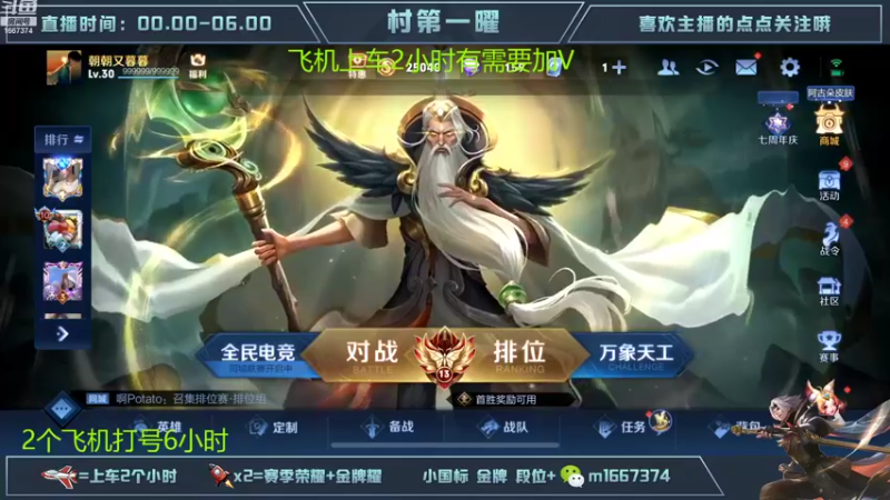 【2022-11-11 15点场】木木爱吃橘子：国服曜巅峰挑战赛一把不输！