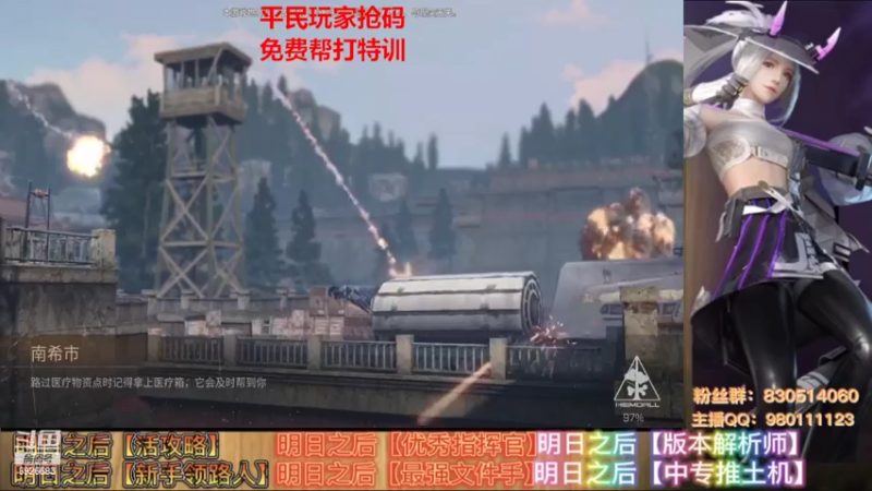 【2022-11-10 20点场】是青莲呀：免费帮平民特训