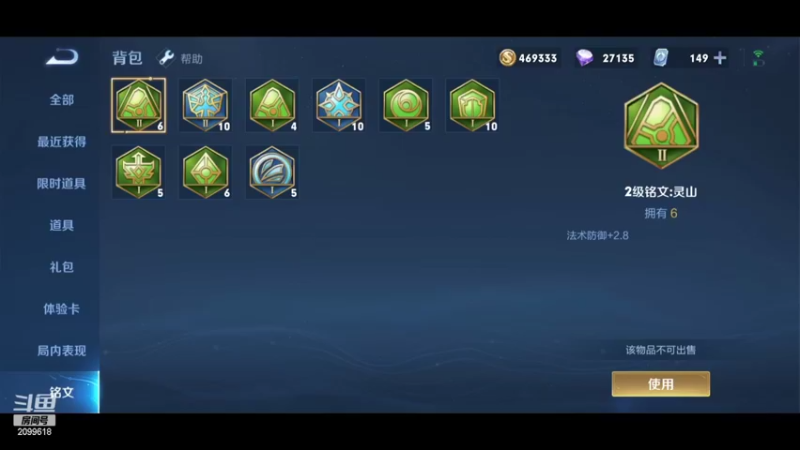 【2022-11-10 23点场】阿邦就是小苞米：大家伙子晚上好呀~