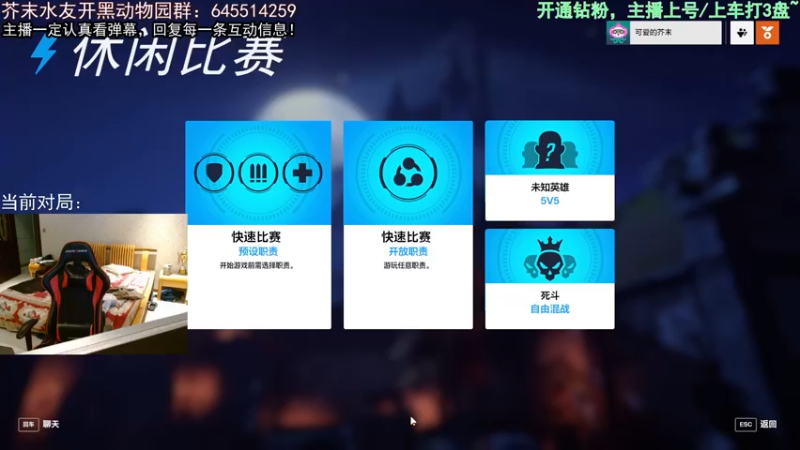 【2022-11-05 22点场】芥末y：【芥末y】今天带粉丝玩游戏