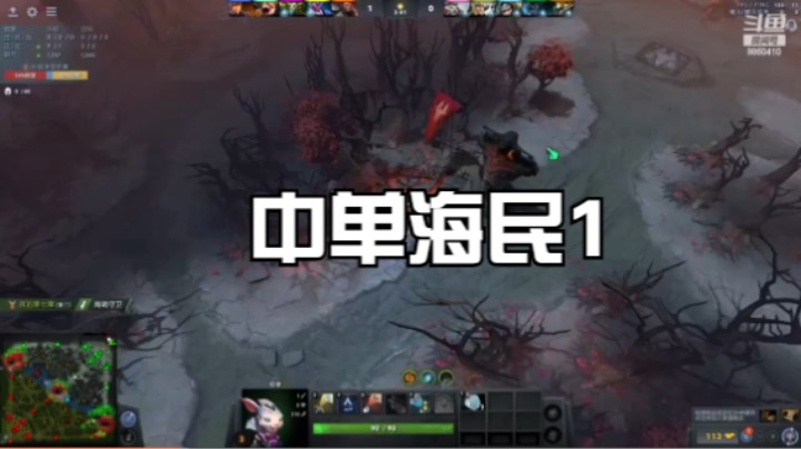 中单海民1