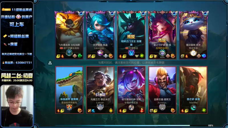 【2022-11-11 02点场】阿超cc丶：⭐阿超:免费上车 速来!