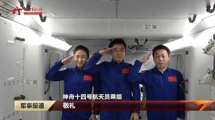 神舟十四号航天员乘组为空军送来真挚祝福