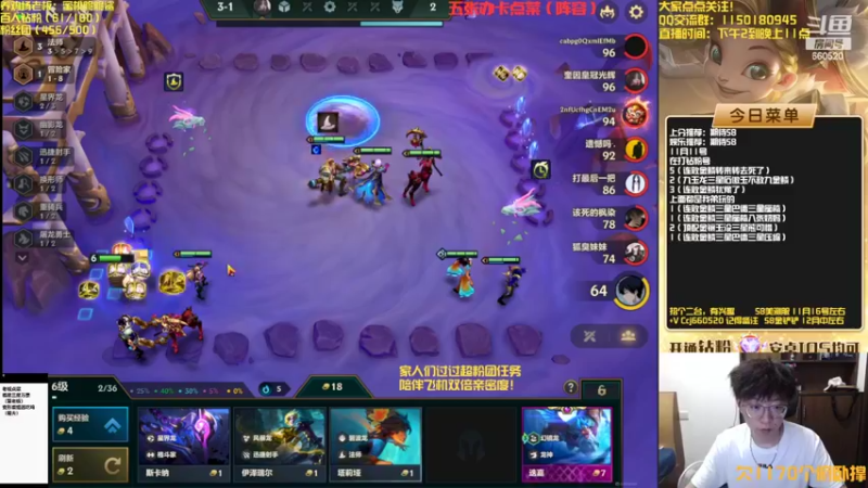 【2022-11-11 20点场】不太嘻哈的Ccj：期待下赛季的又一天~