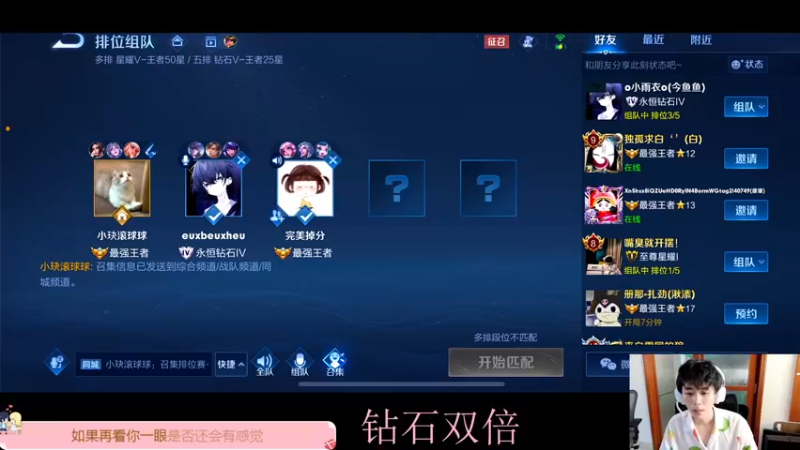 【2022-11-11 16点场】DYG萧玦：排位表现分1