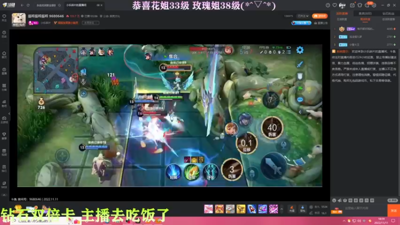 【2022-11-11 18点场】凉晨7777：【小奇】嘀！！钻石双倍卡！
