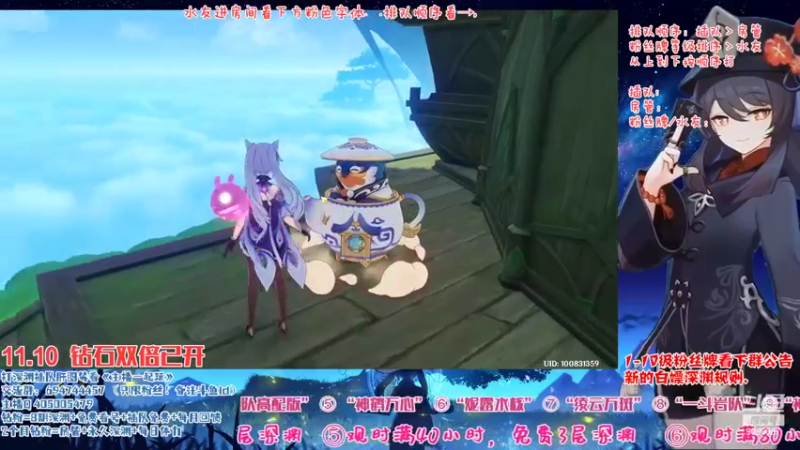 【2022-11-10 18点场】桃无忧：【免费深渊】草神测评，有问必答全队伍讲解