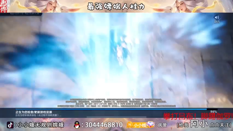 【2022-11-11 18点场】小小娥1：请开始你的表演！！！