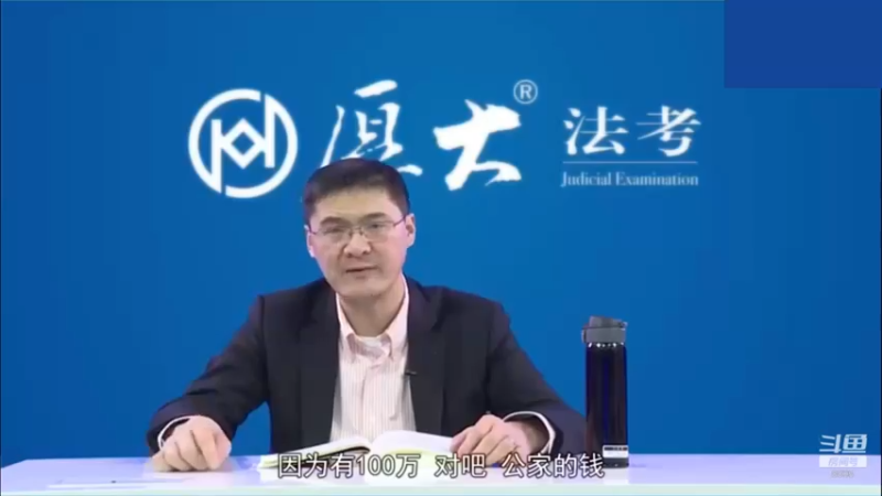 【2022-11-10 21点场】厚大法考官方：罗翔：没有愤怒,就没有正义！