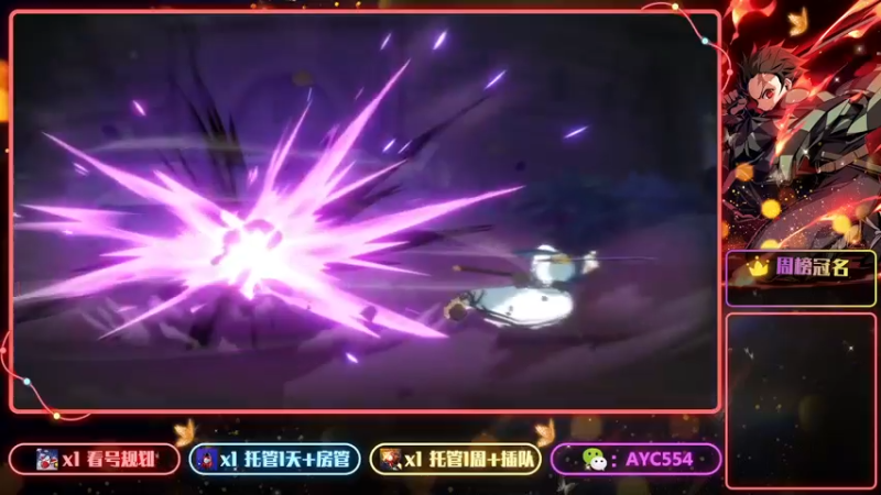 【2022-11-11 14点场】安逸城GG：【航海王热血航线】航海王，我当定了