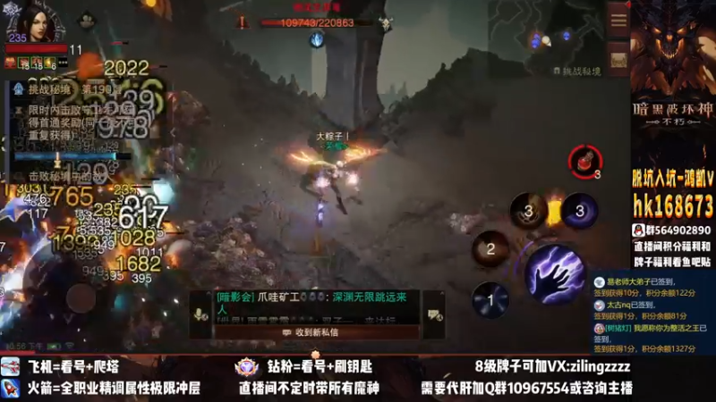 【2022-11-10 22点场】紫灵z：紫灵：国服首冲190！