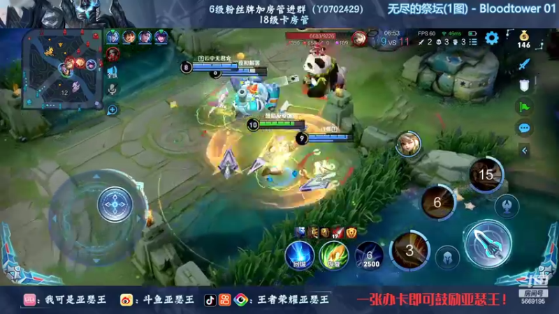 【2022-11-11 01点场】亚瑟王丶Z：巅峰赛2239！认真上分认真上分！